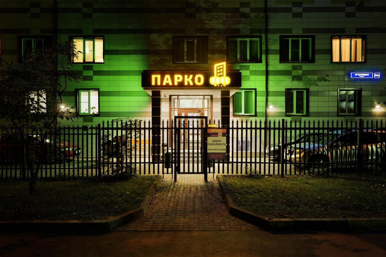 Parkoff Hotel Moskva Eksteriør bilde